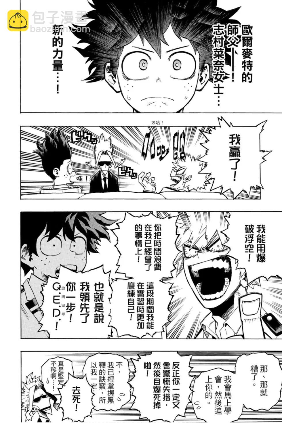 第26卷173