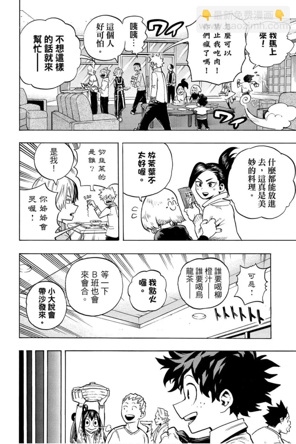 第26卷175