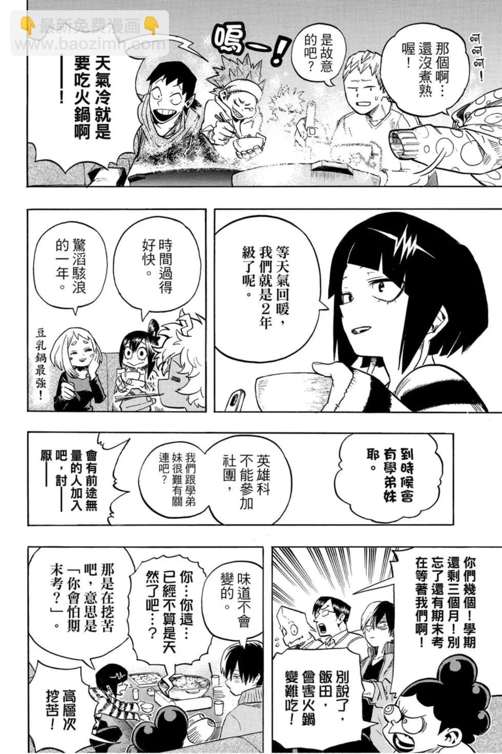 第26卷177
