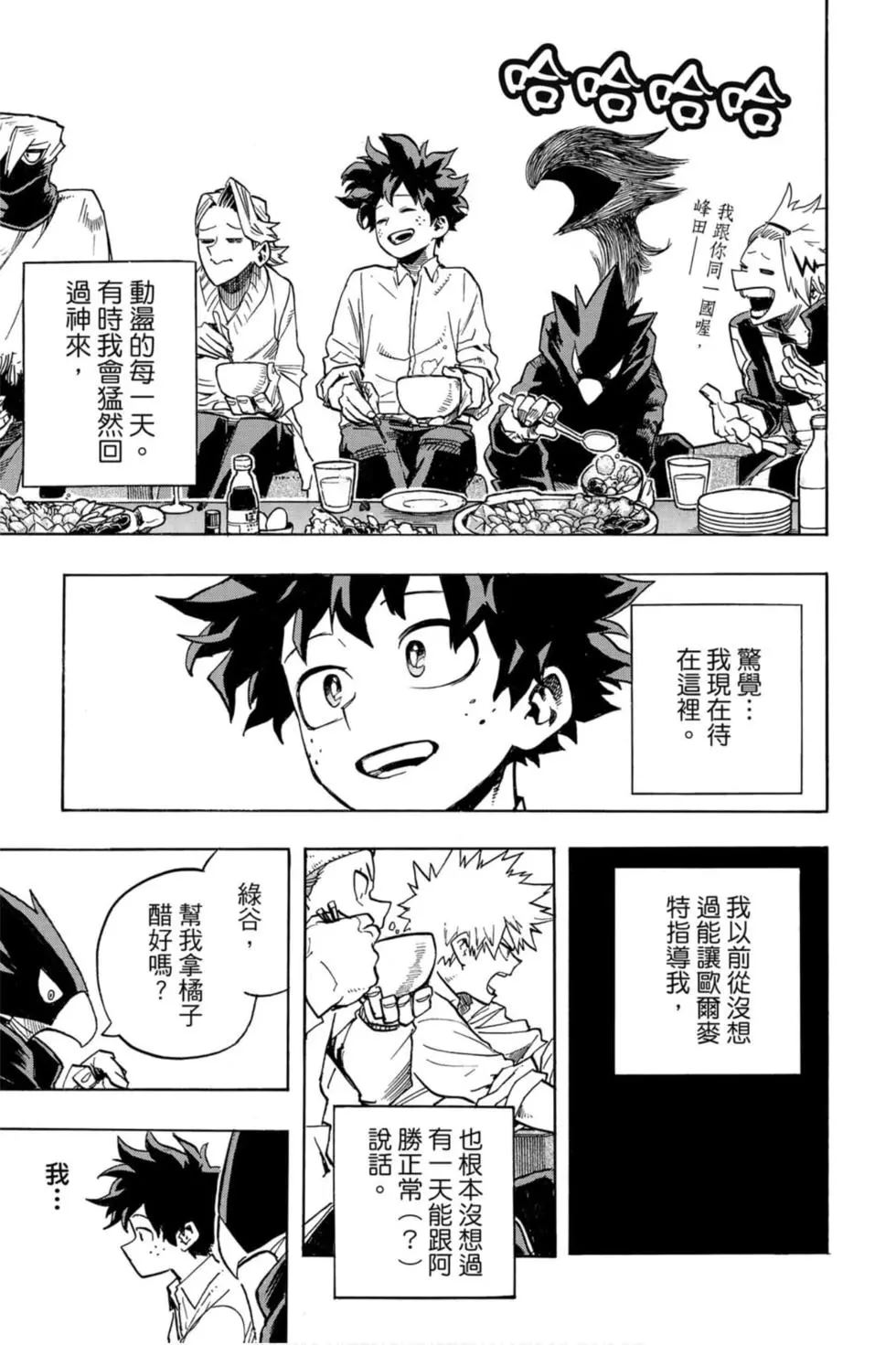 第26卷178