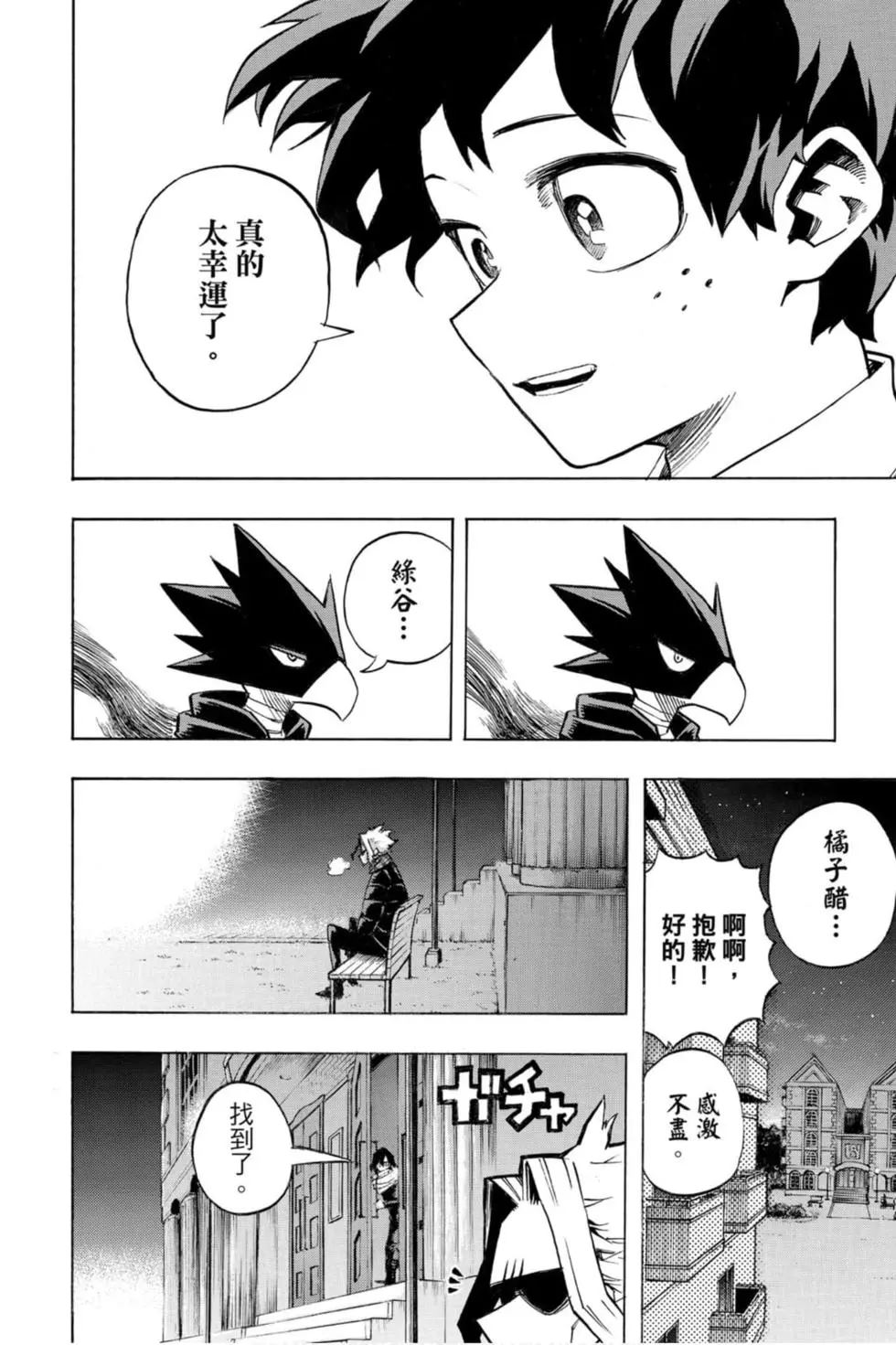 第26卷179