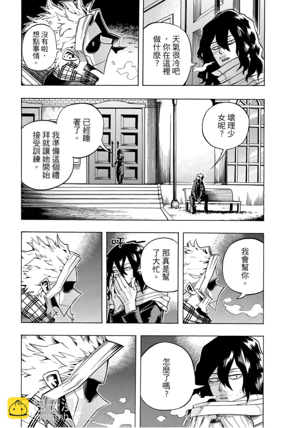 第26卷180