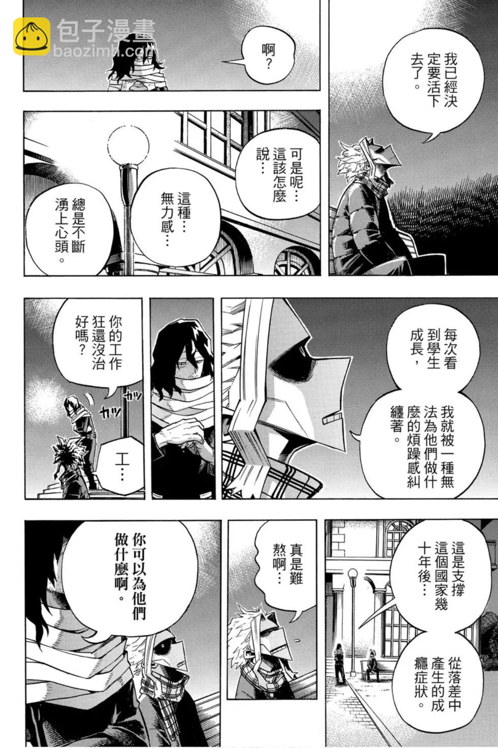 第26卷181