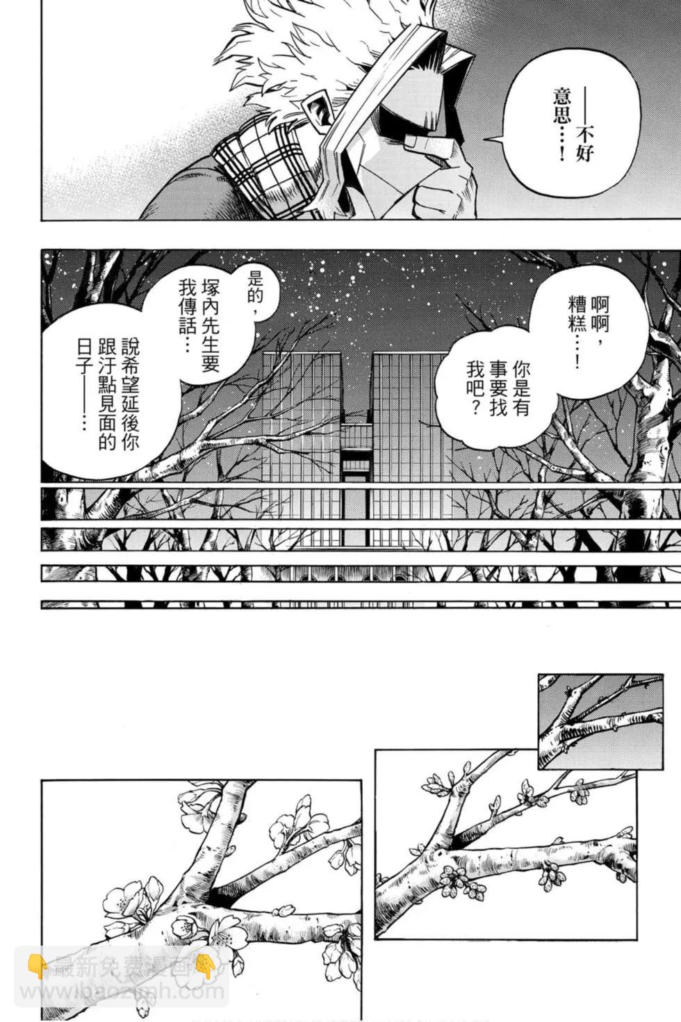 第26卷183