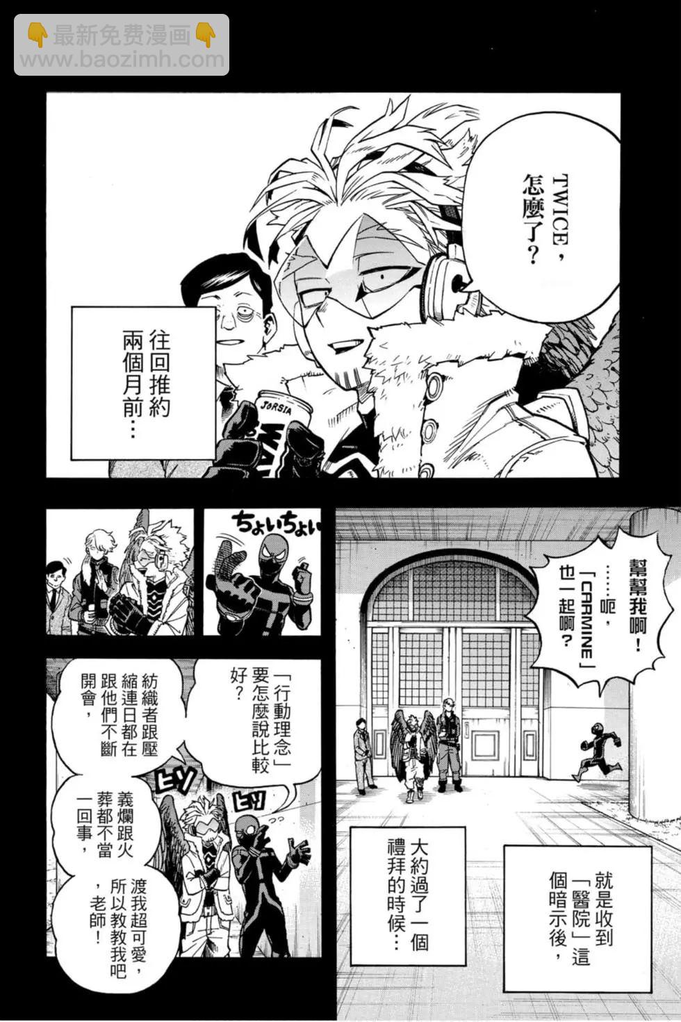 第26卷187