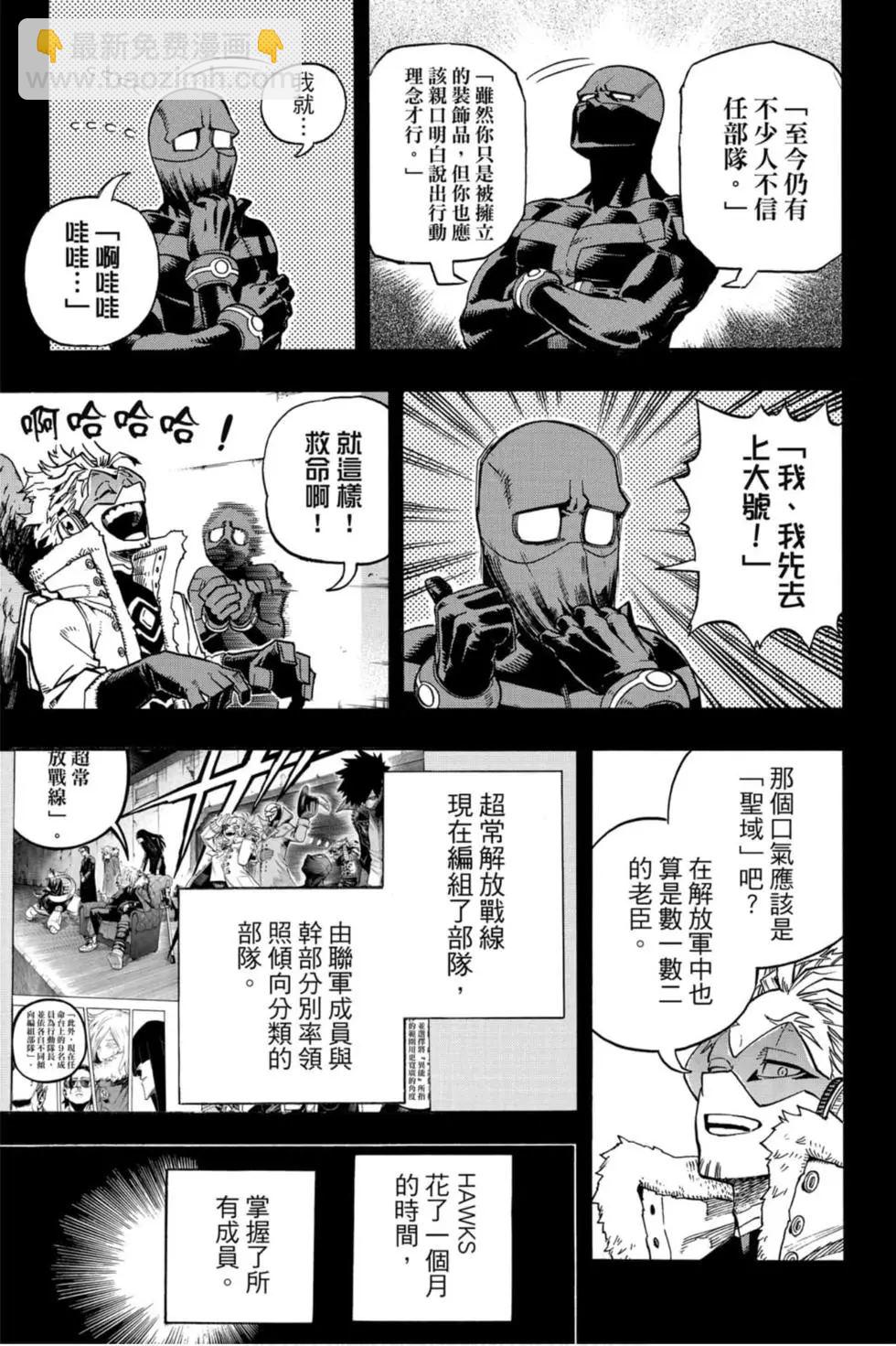 第26卷188