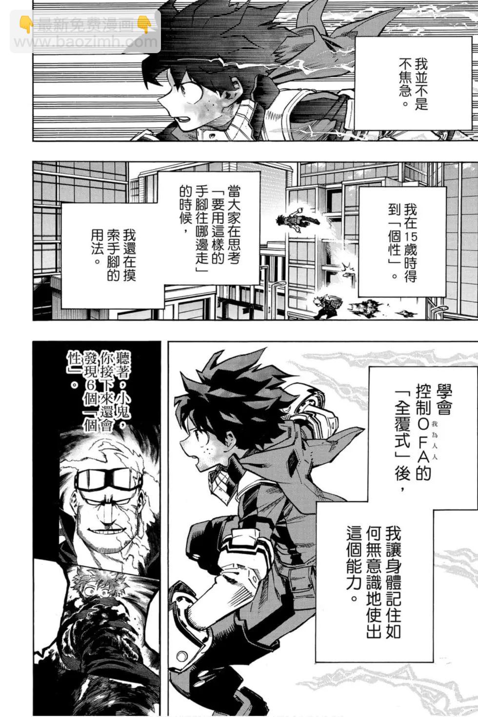 第26卷19