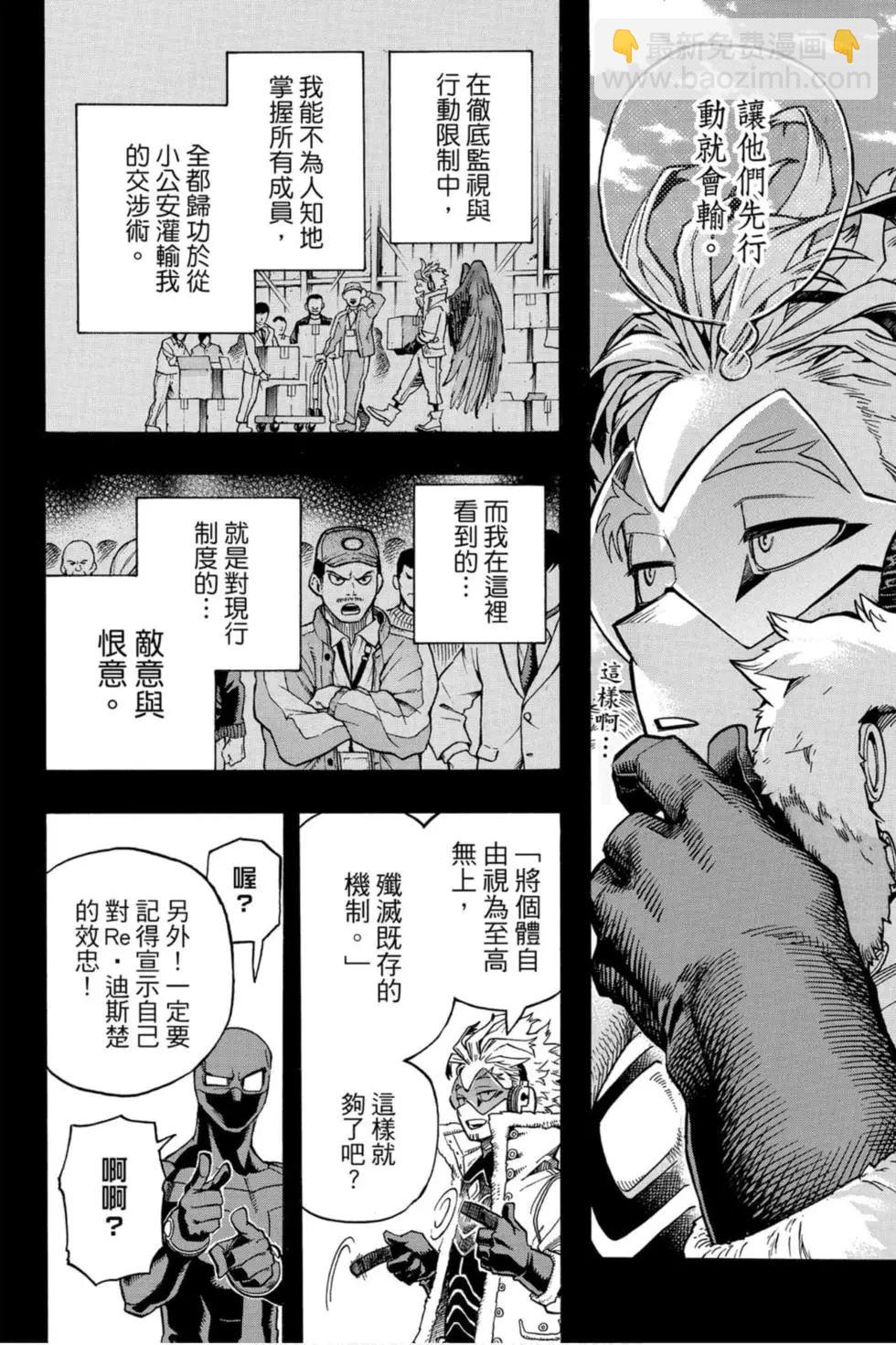 第26卷191