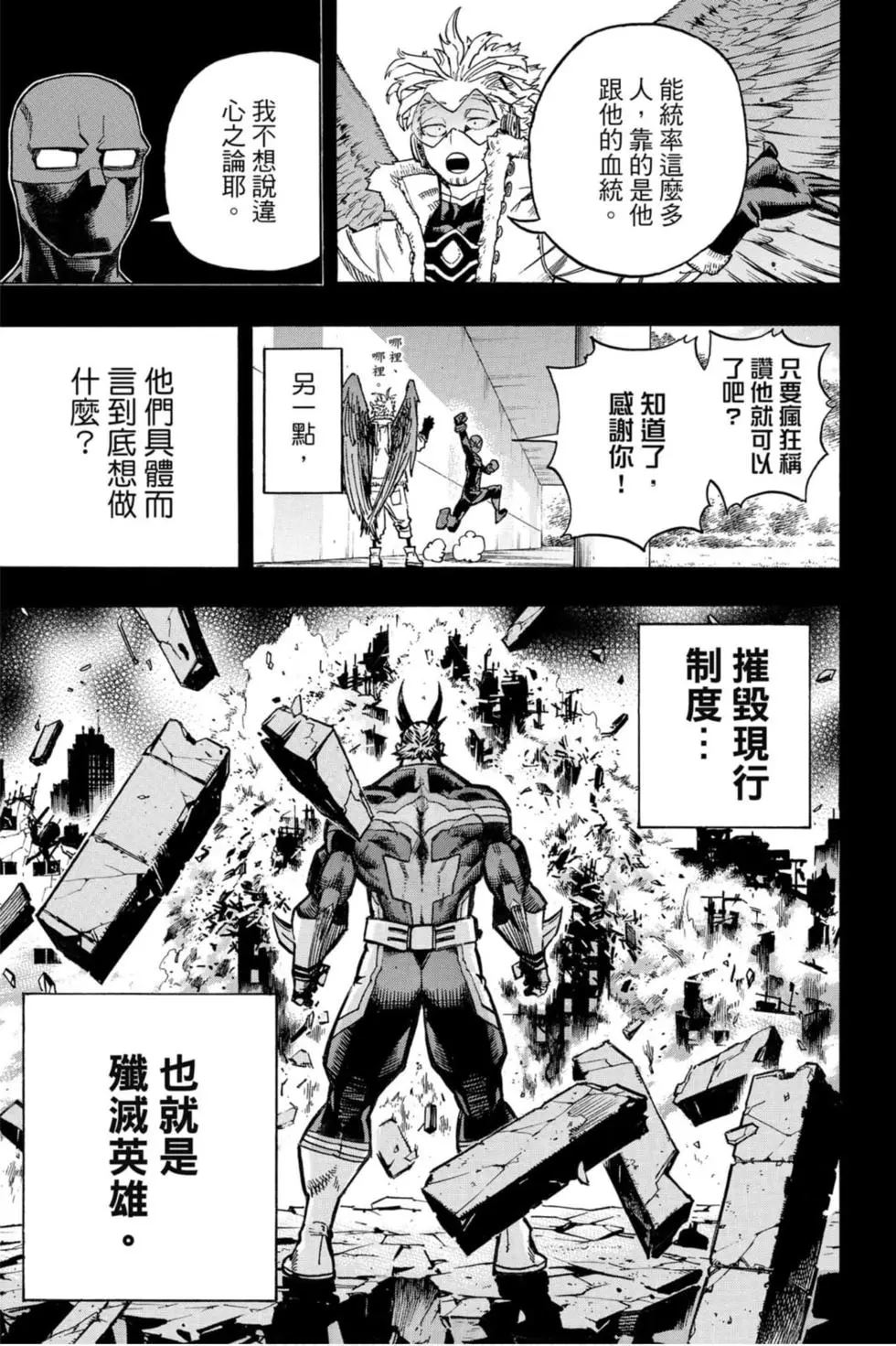 第26卷192