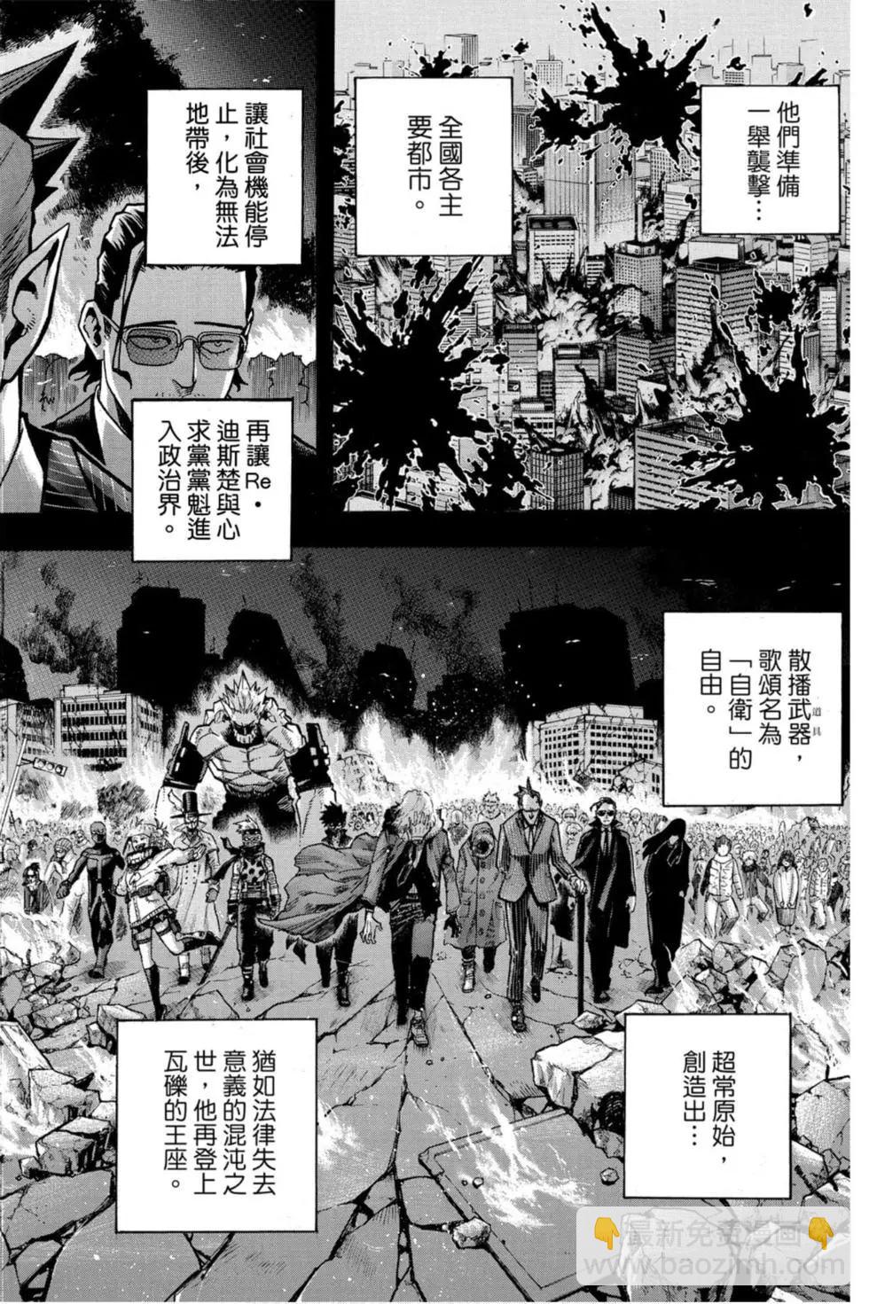 第26卷193
