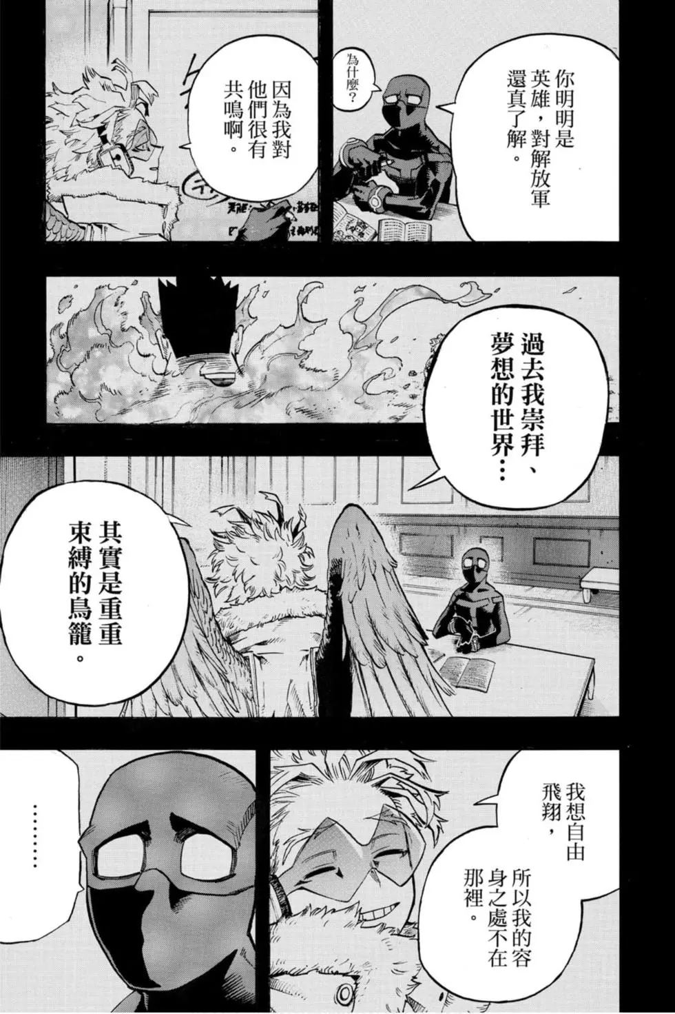 第26卷196