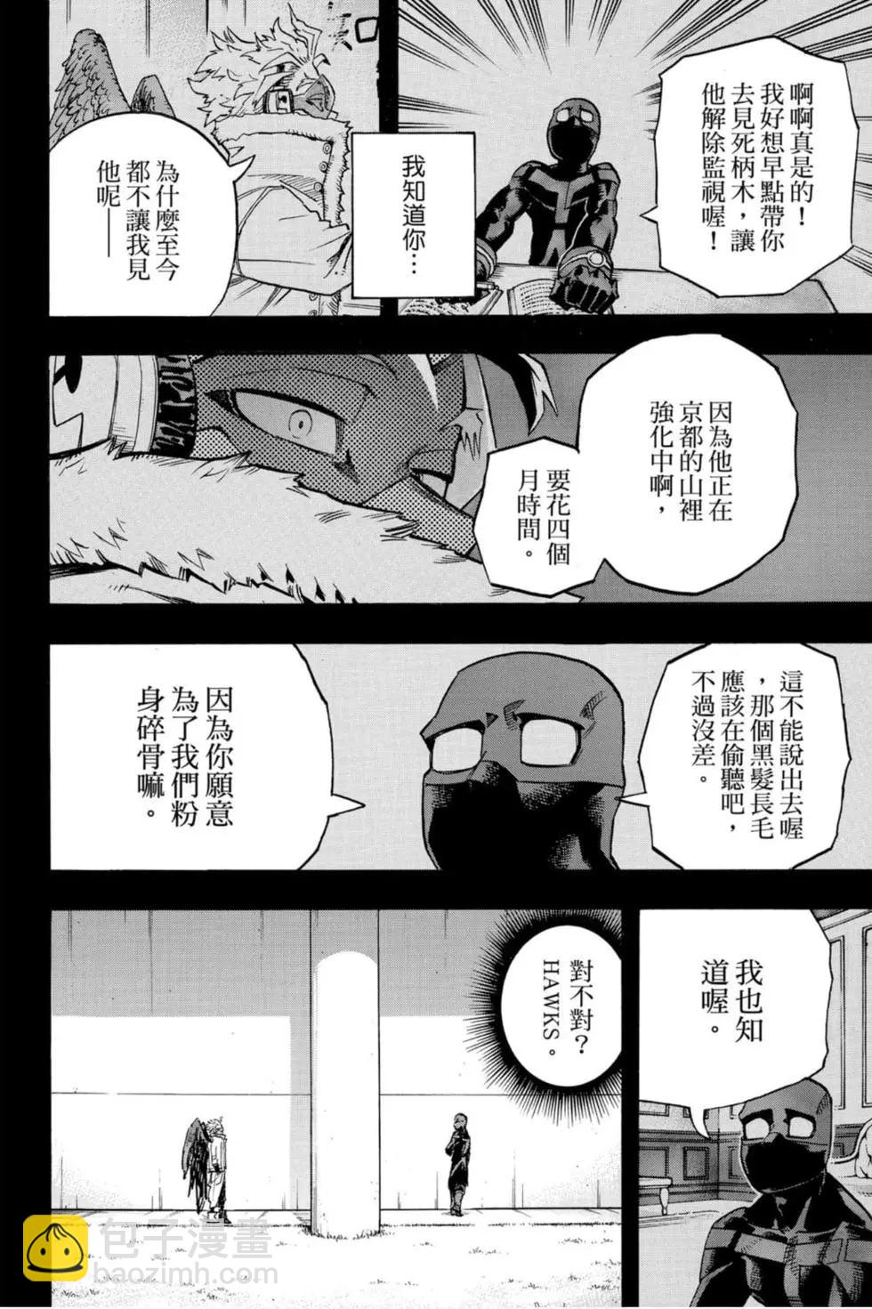 第26卷197