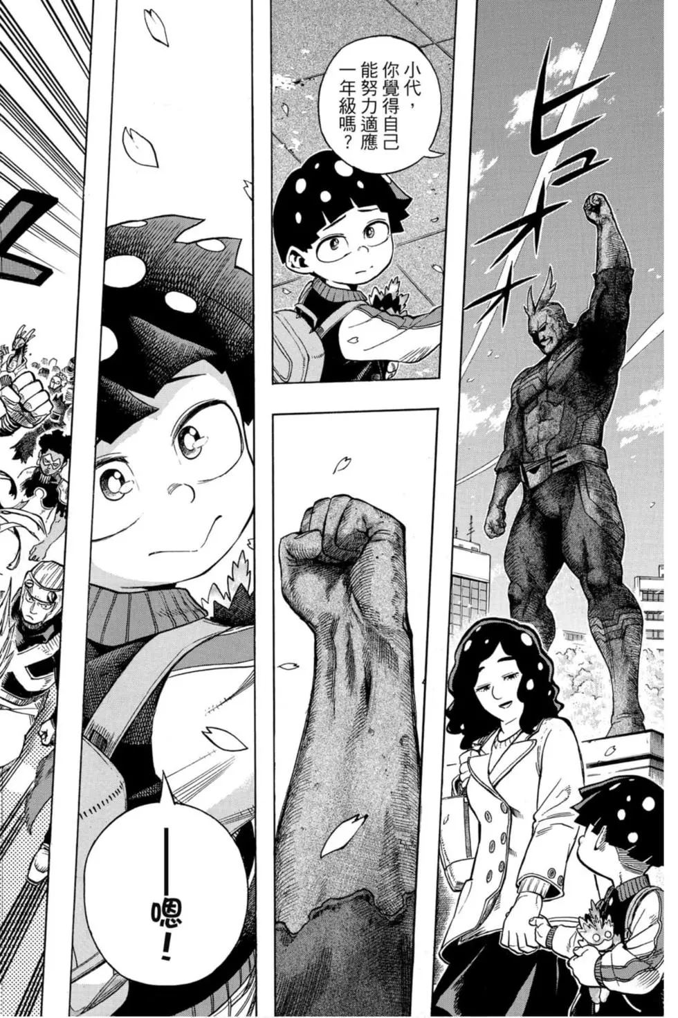 第26卷199