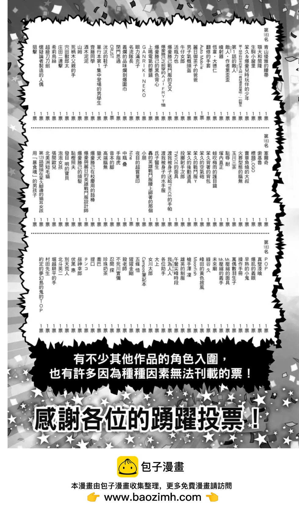 第26卷208