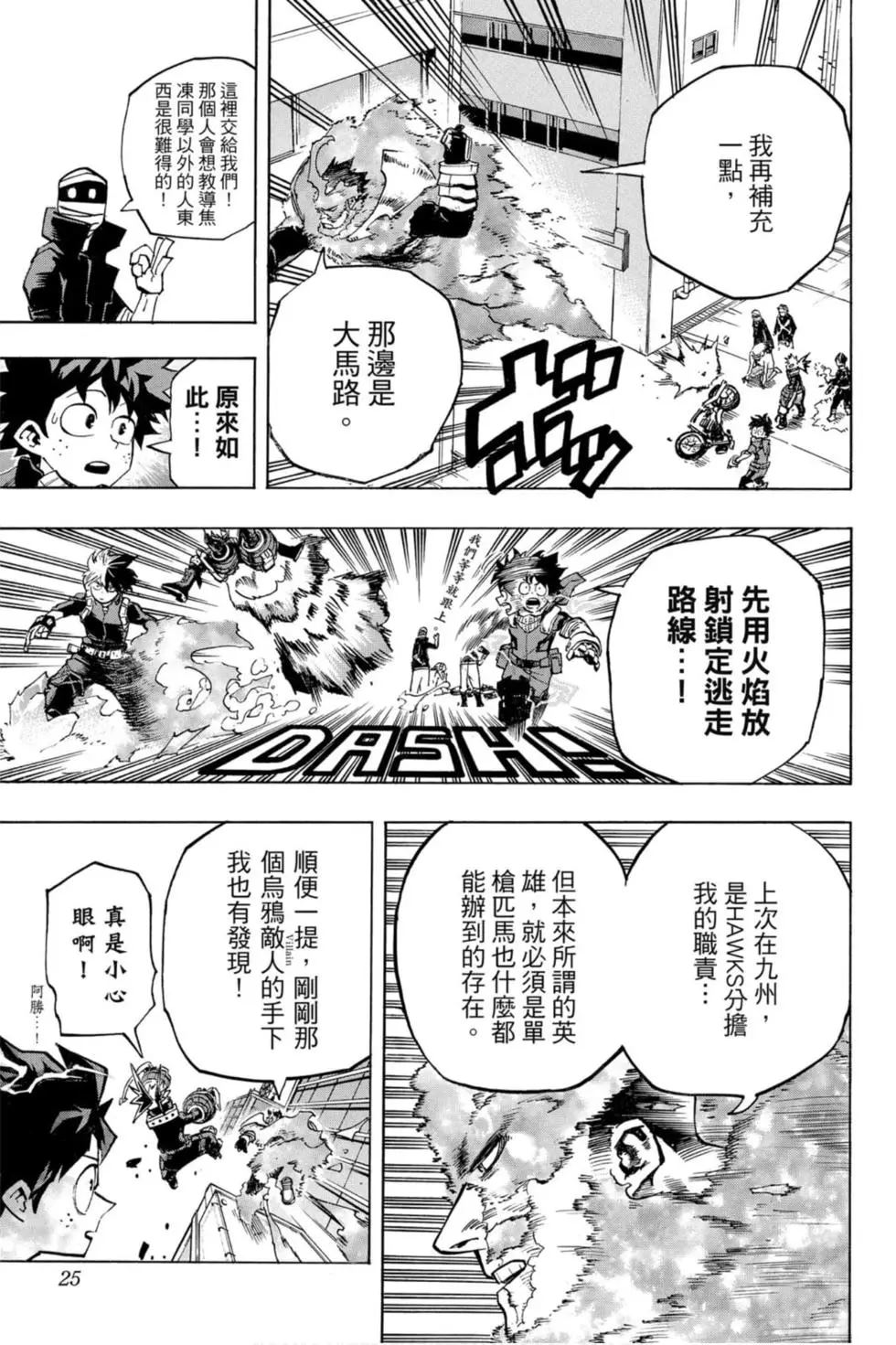 第26卷22