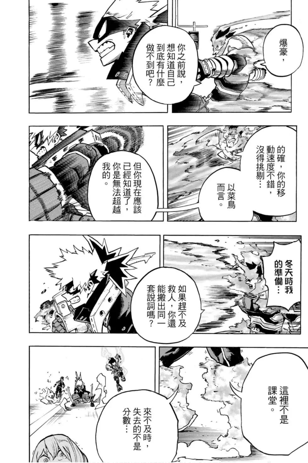 第26卷23