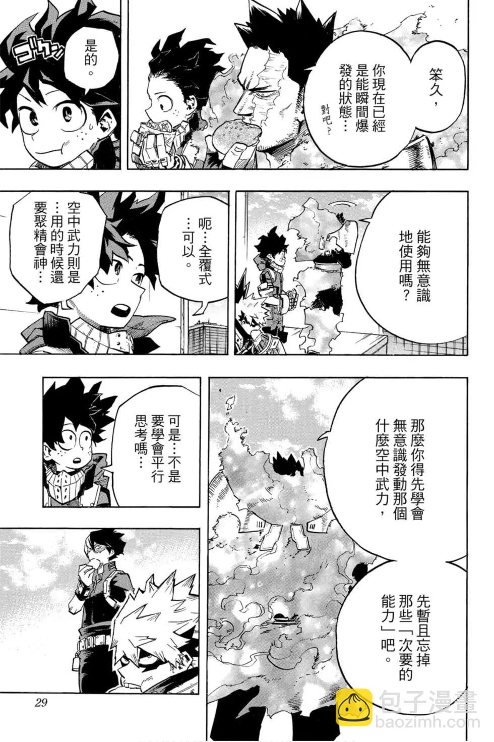 第26卷26