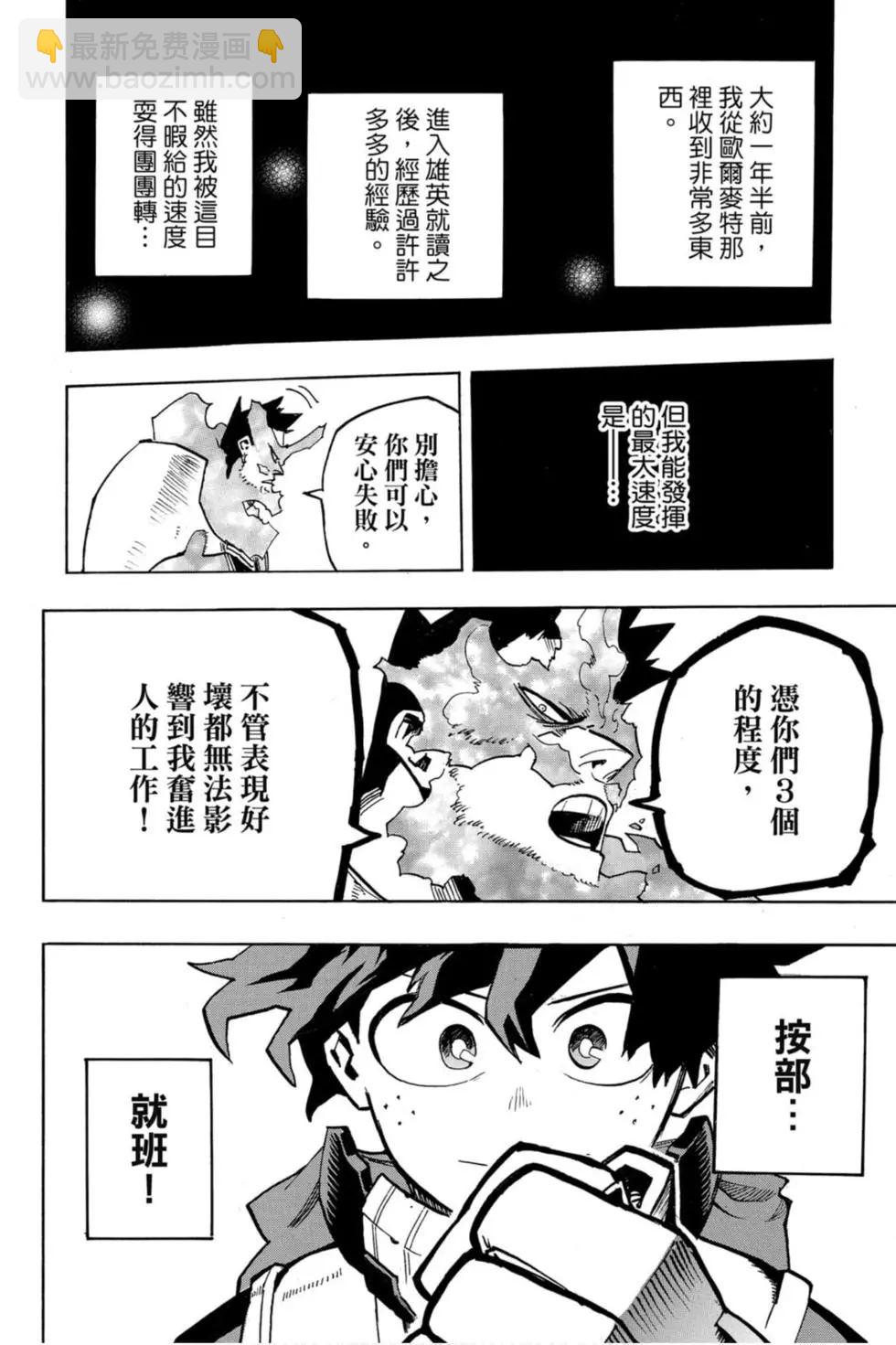 第26卷29