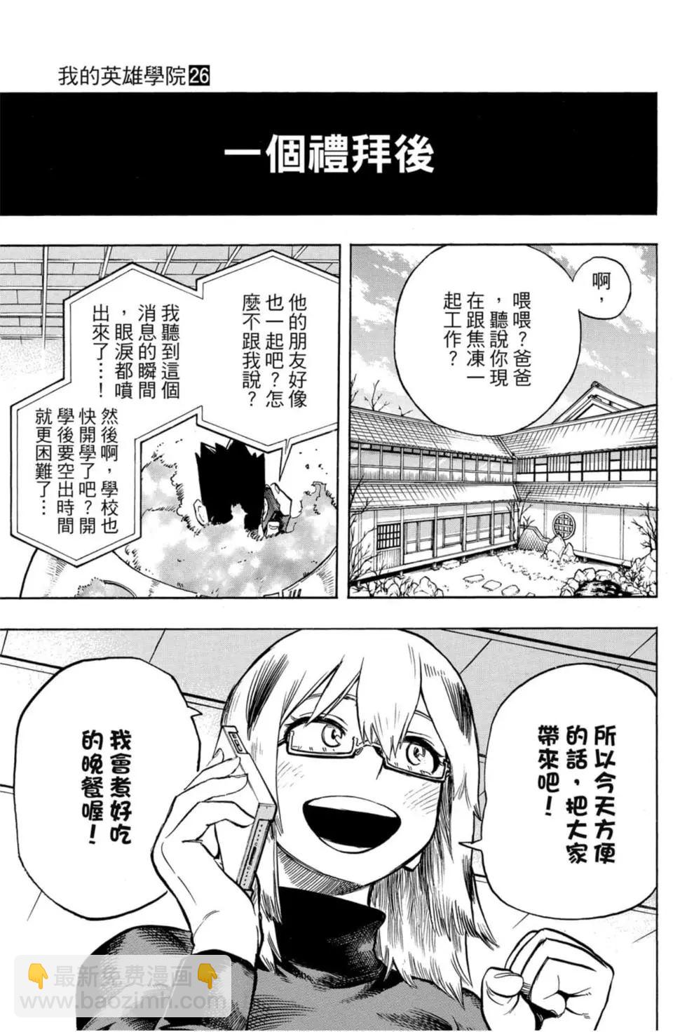 第26卷30
