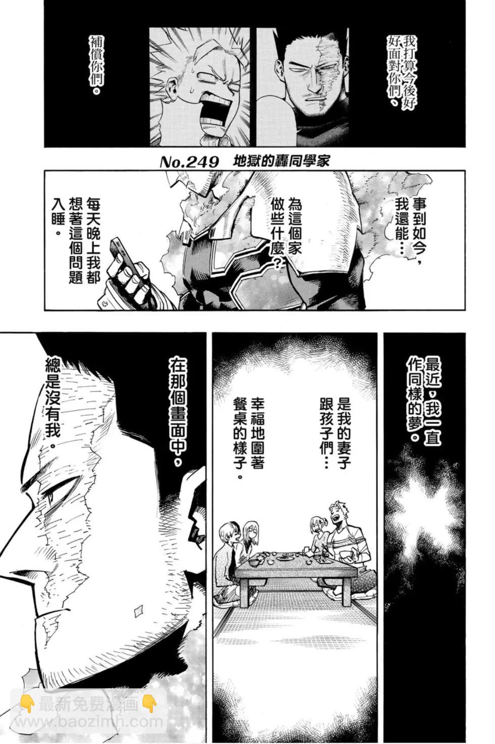 第26卷32