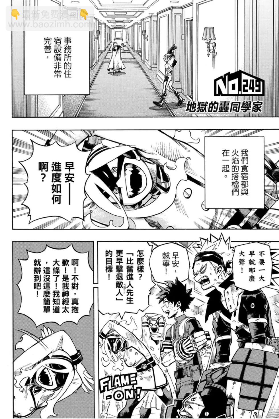 第26卷33
