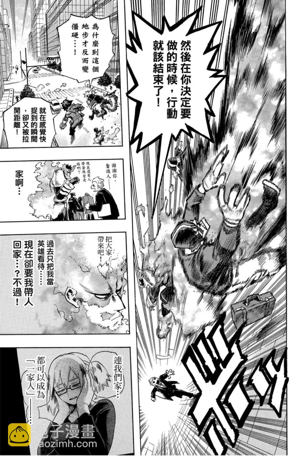 第26卷36