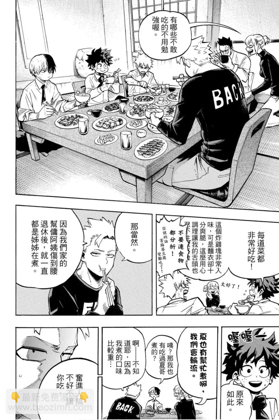 第26卷39