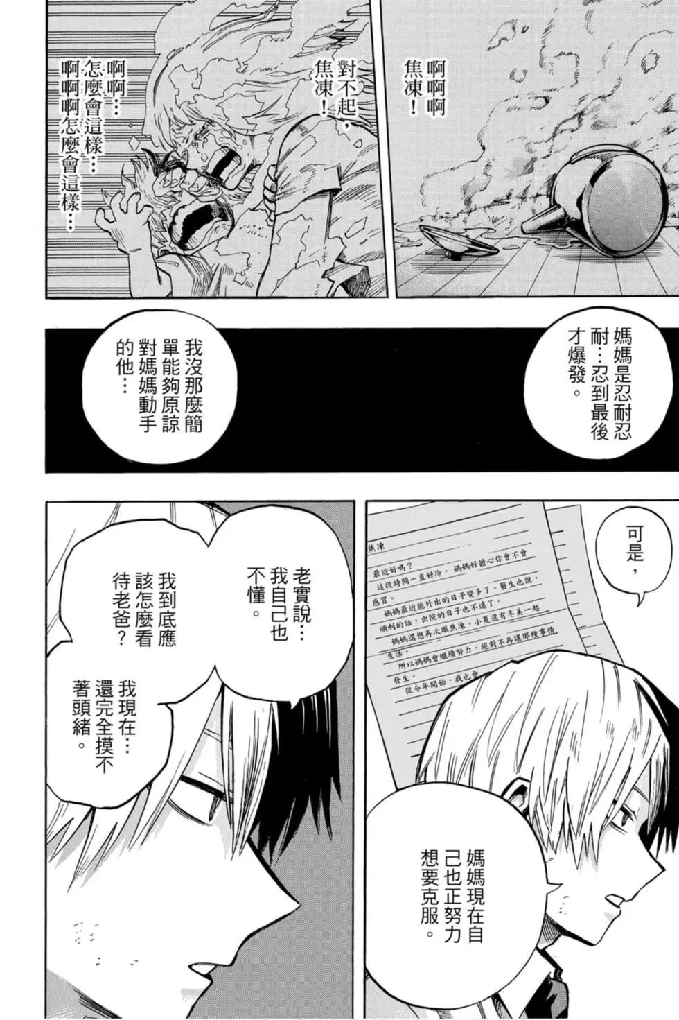 第26卷43