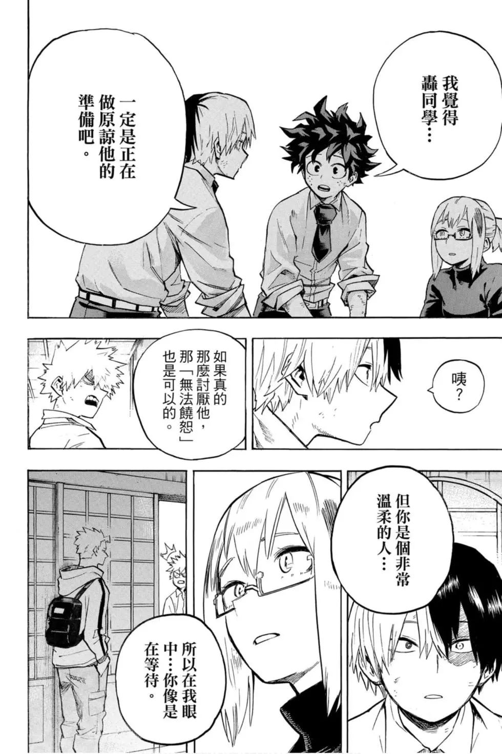 第26卷45