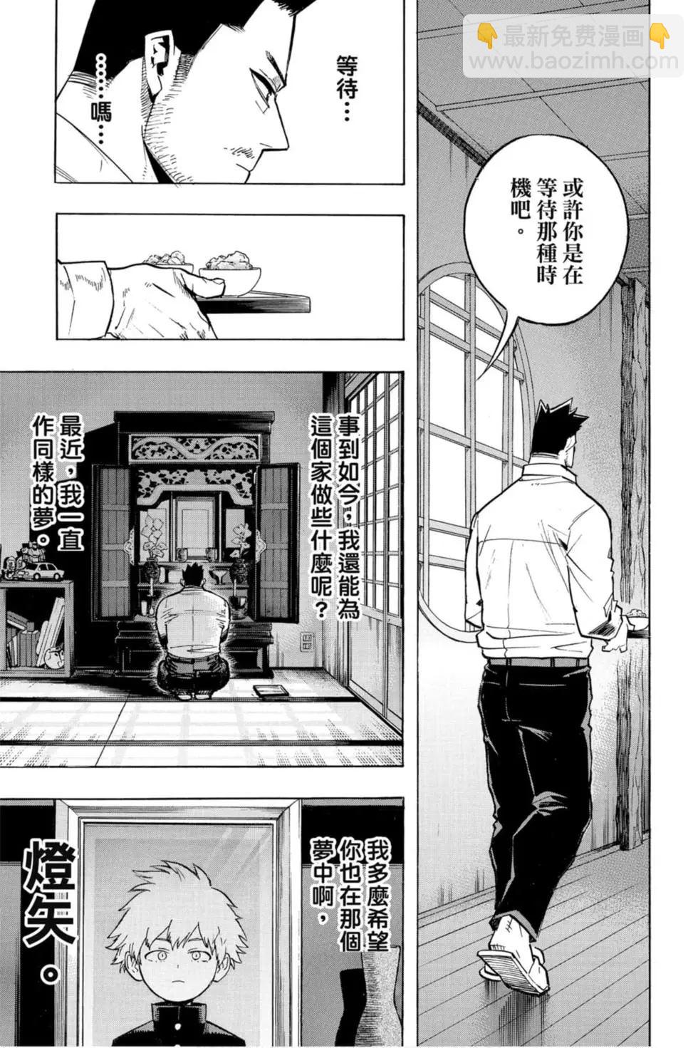 第26卷50