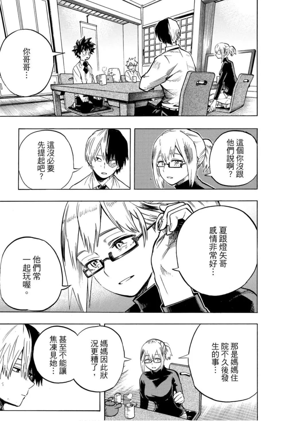 第26卷54