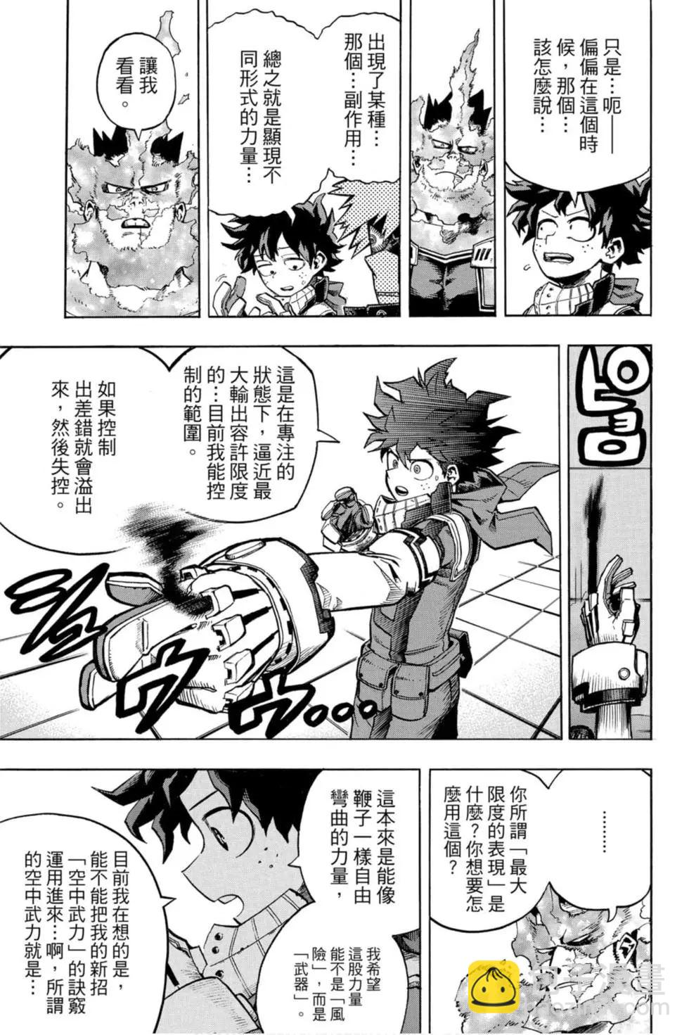 第26卷6