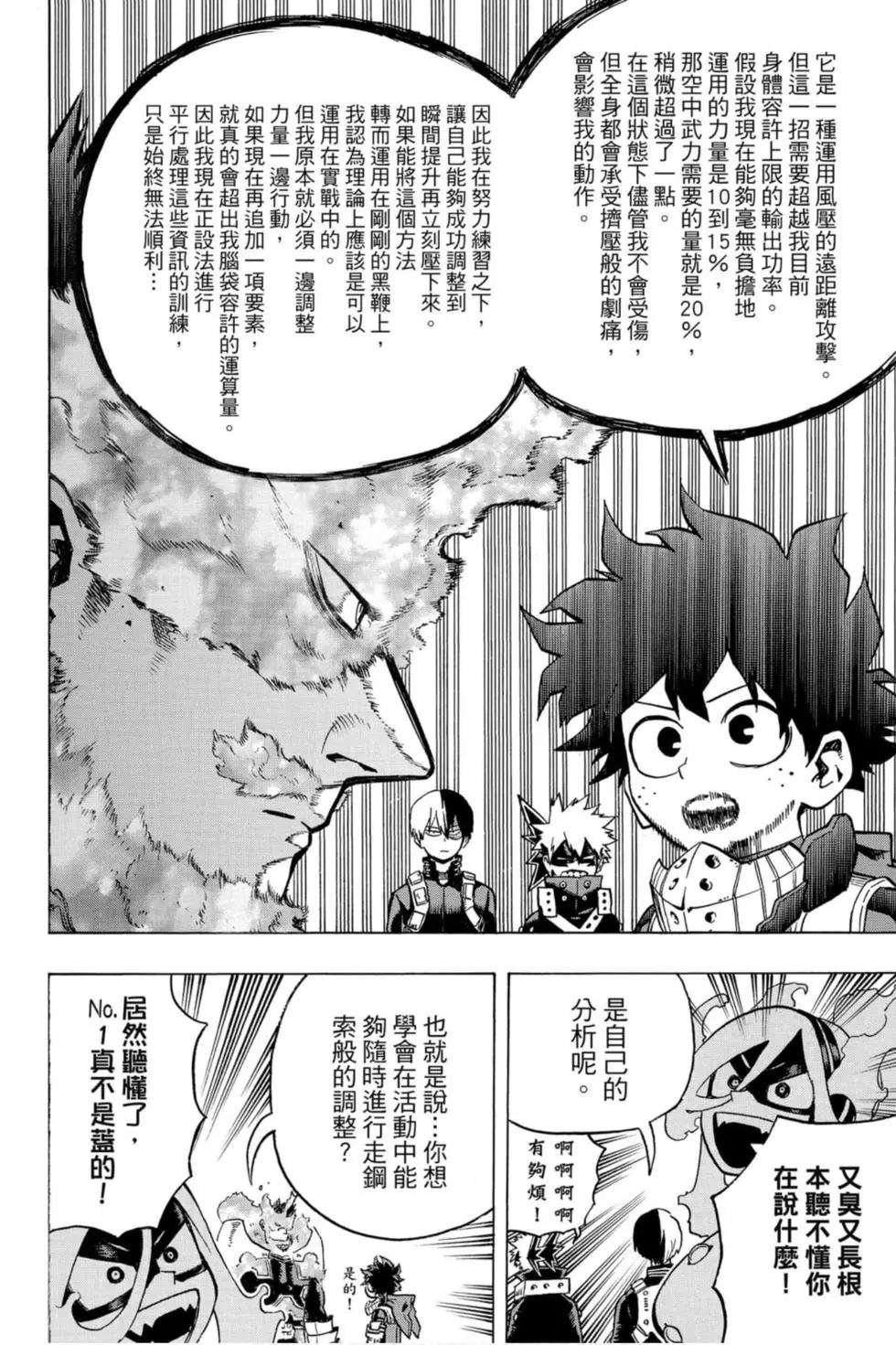 第26卷7