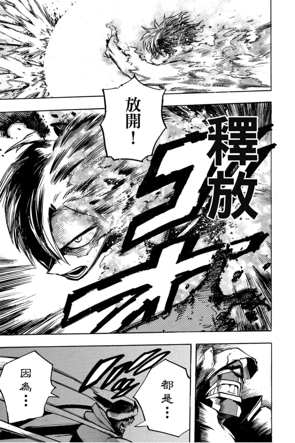 第26卷74