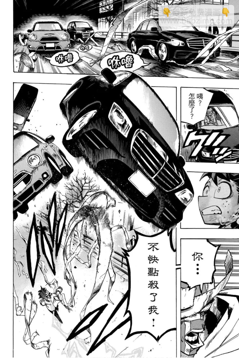 第26卷75