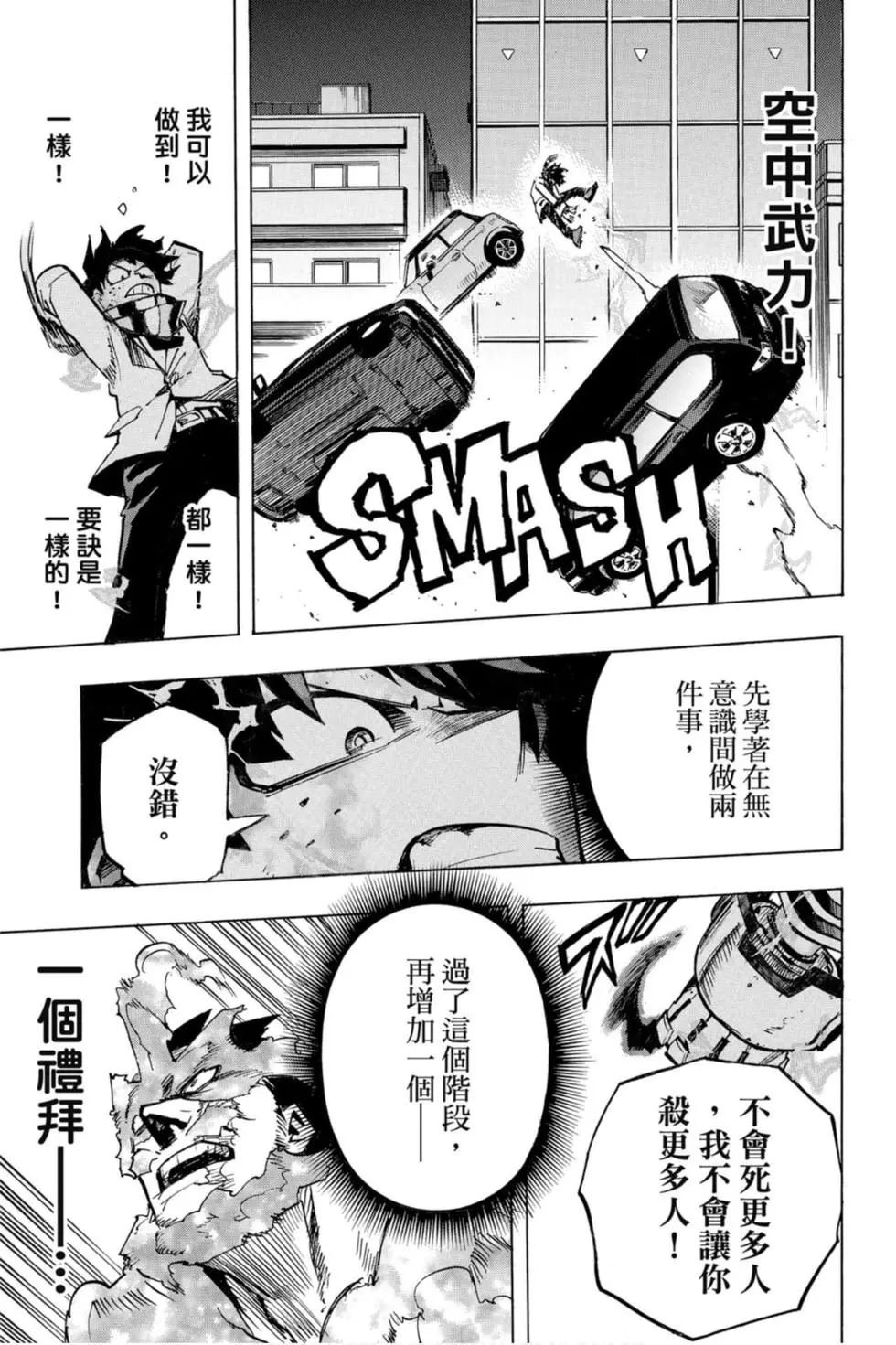 第26卷78