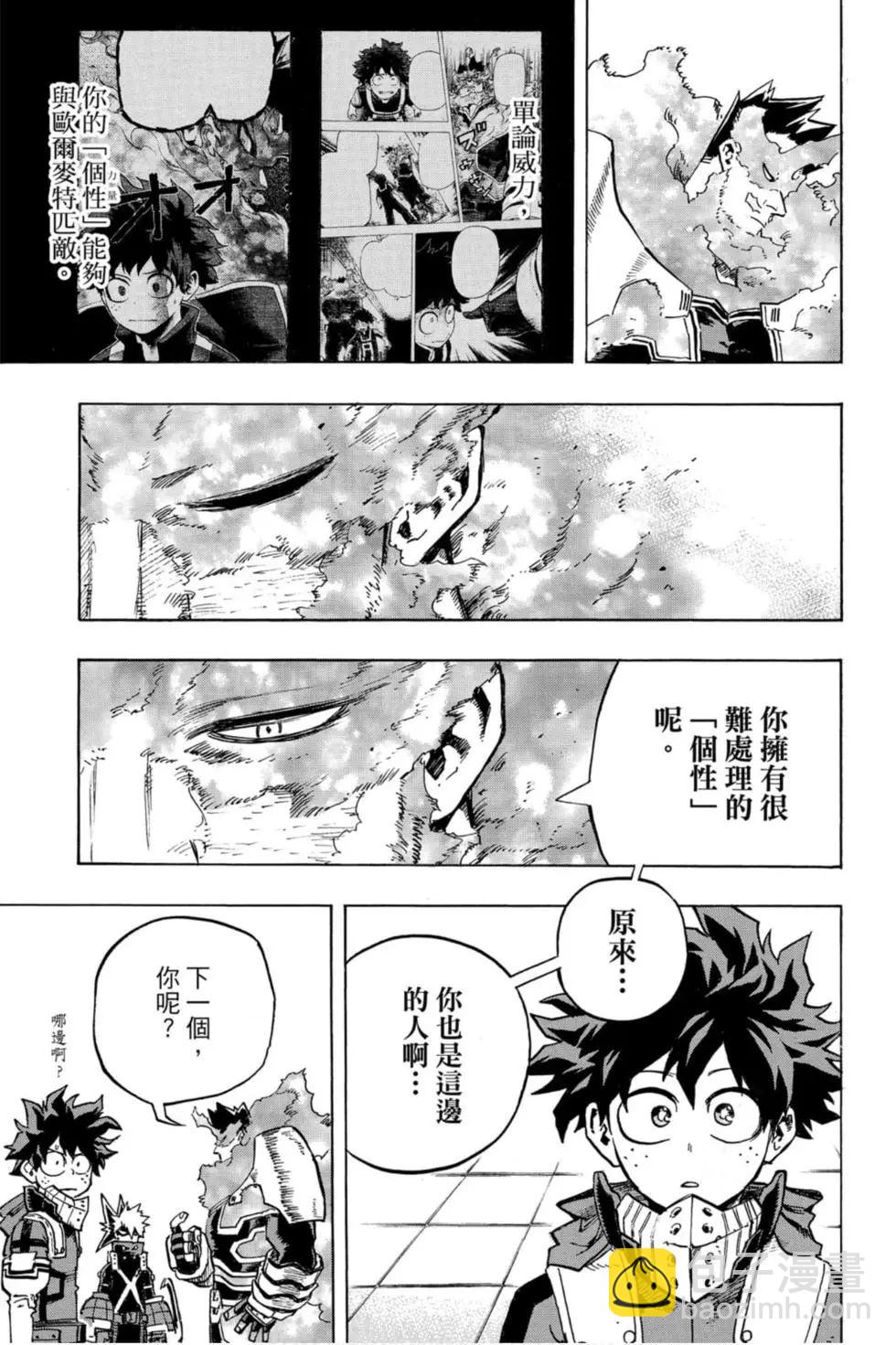 第26卷8