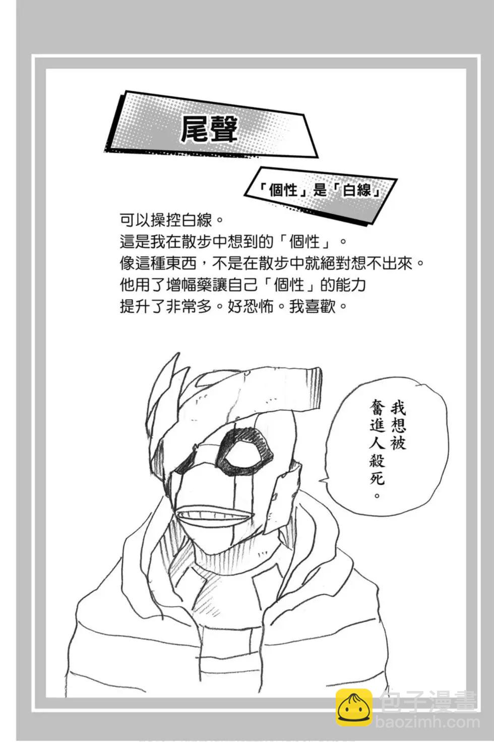 第26卷81