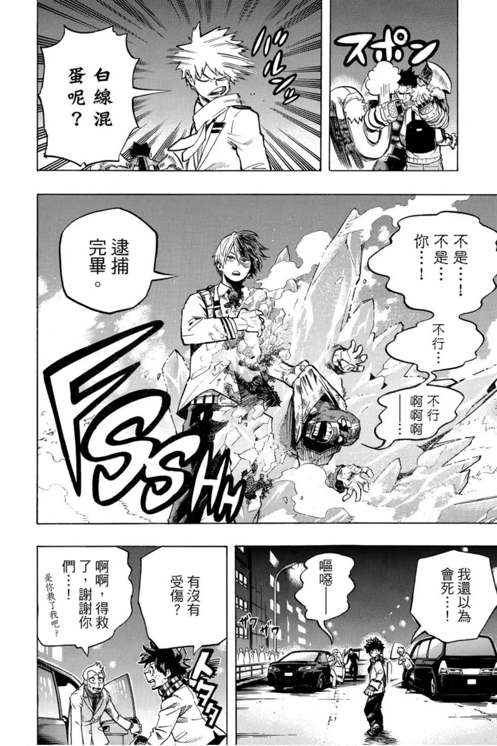 第26卷83