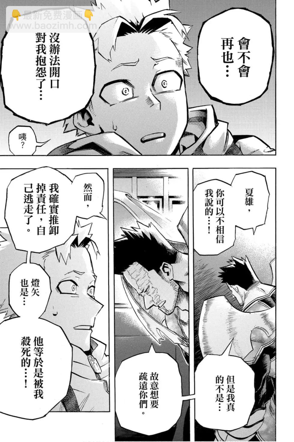 第26卷86