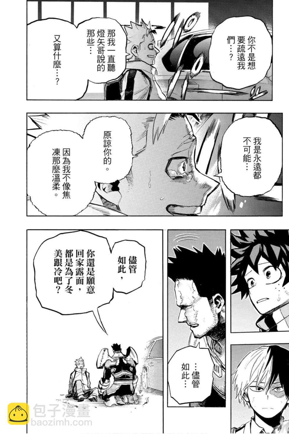 第26卷87