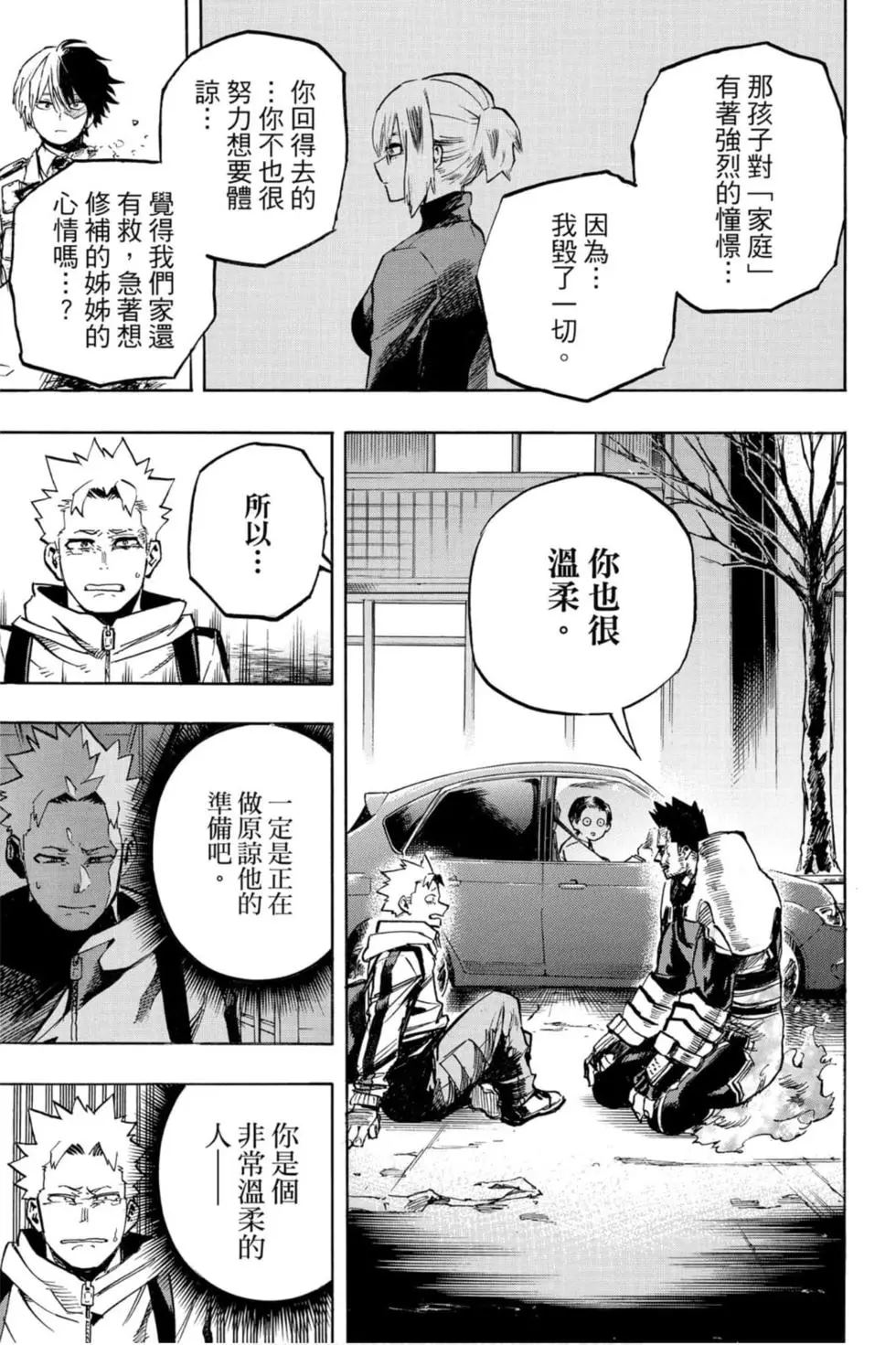 第26卷88