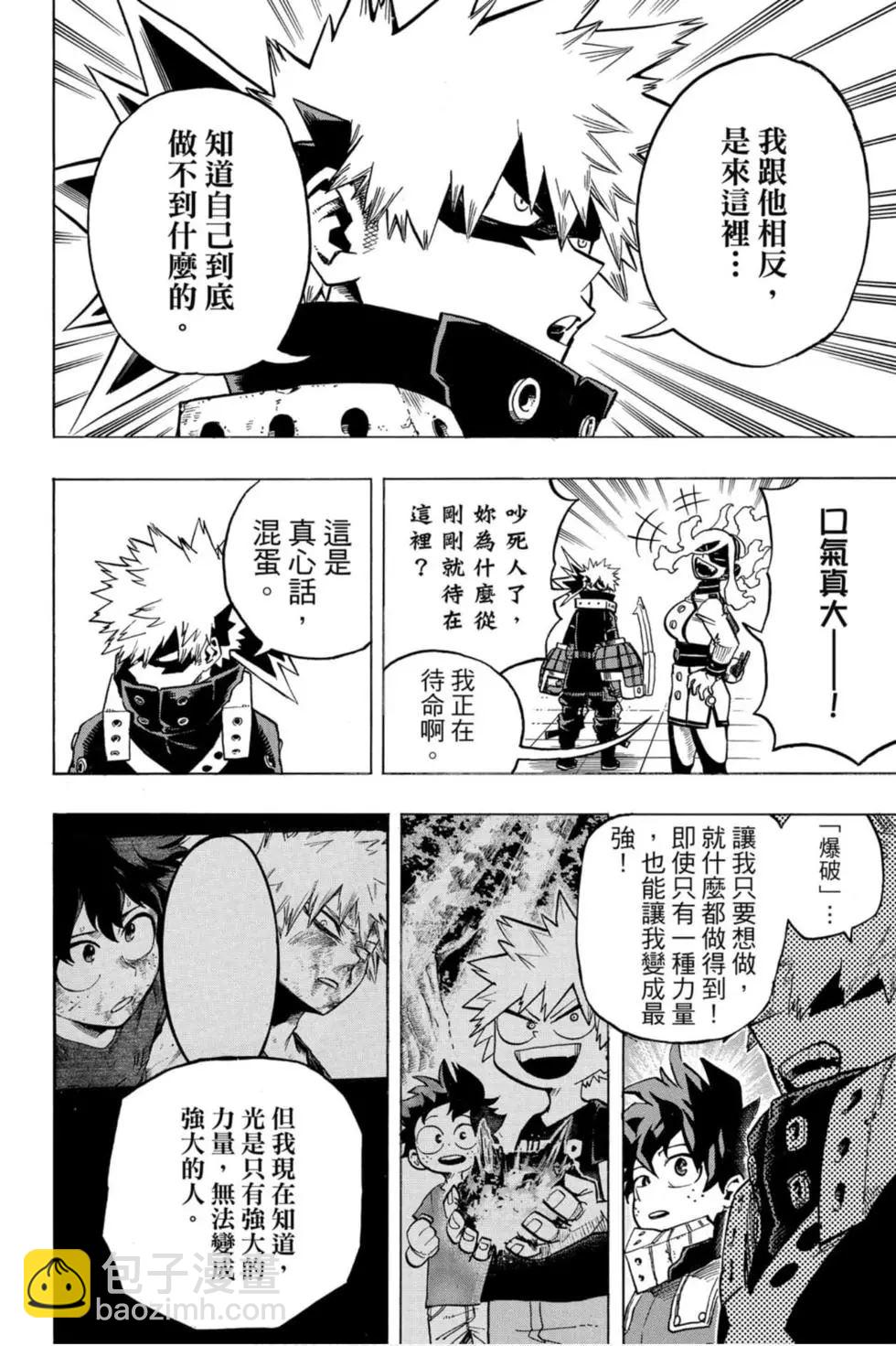 第26卷9