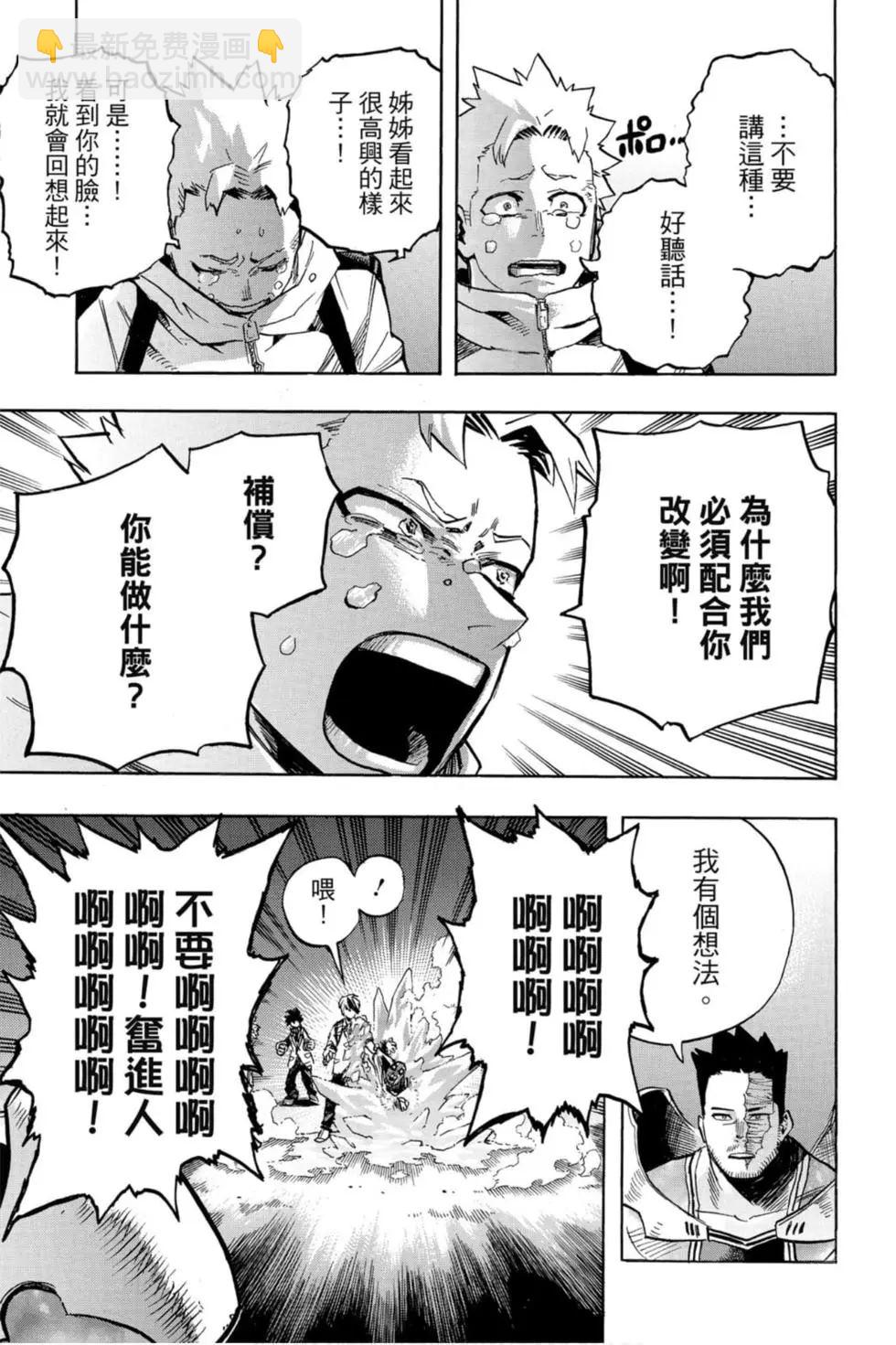 第26卷90