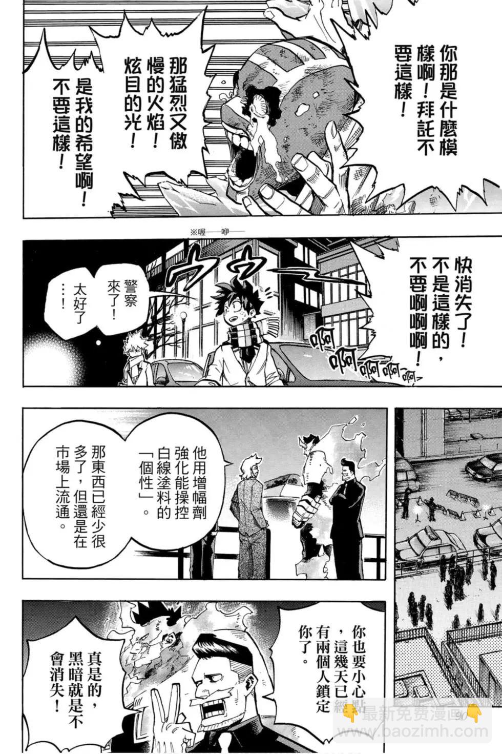 第26卷91