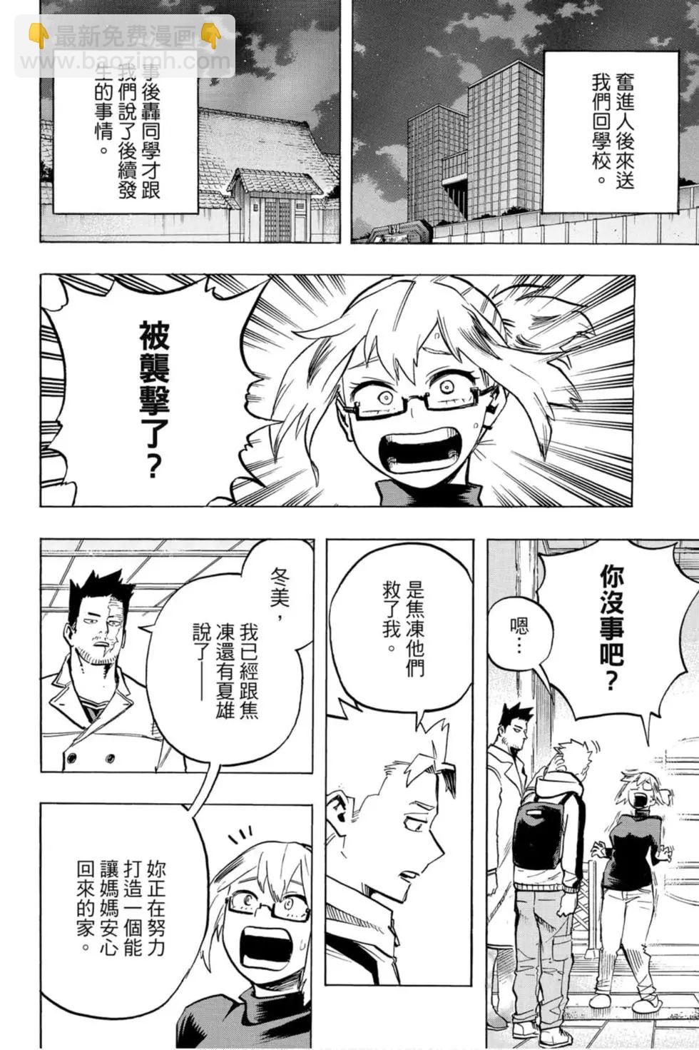 第26卷93