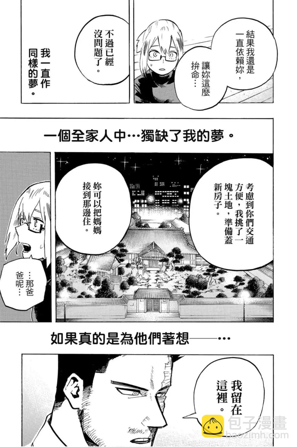 第26卷94
