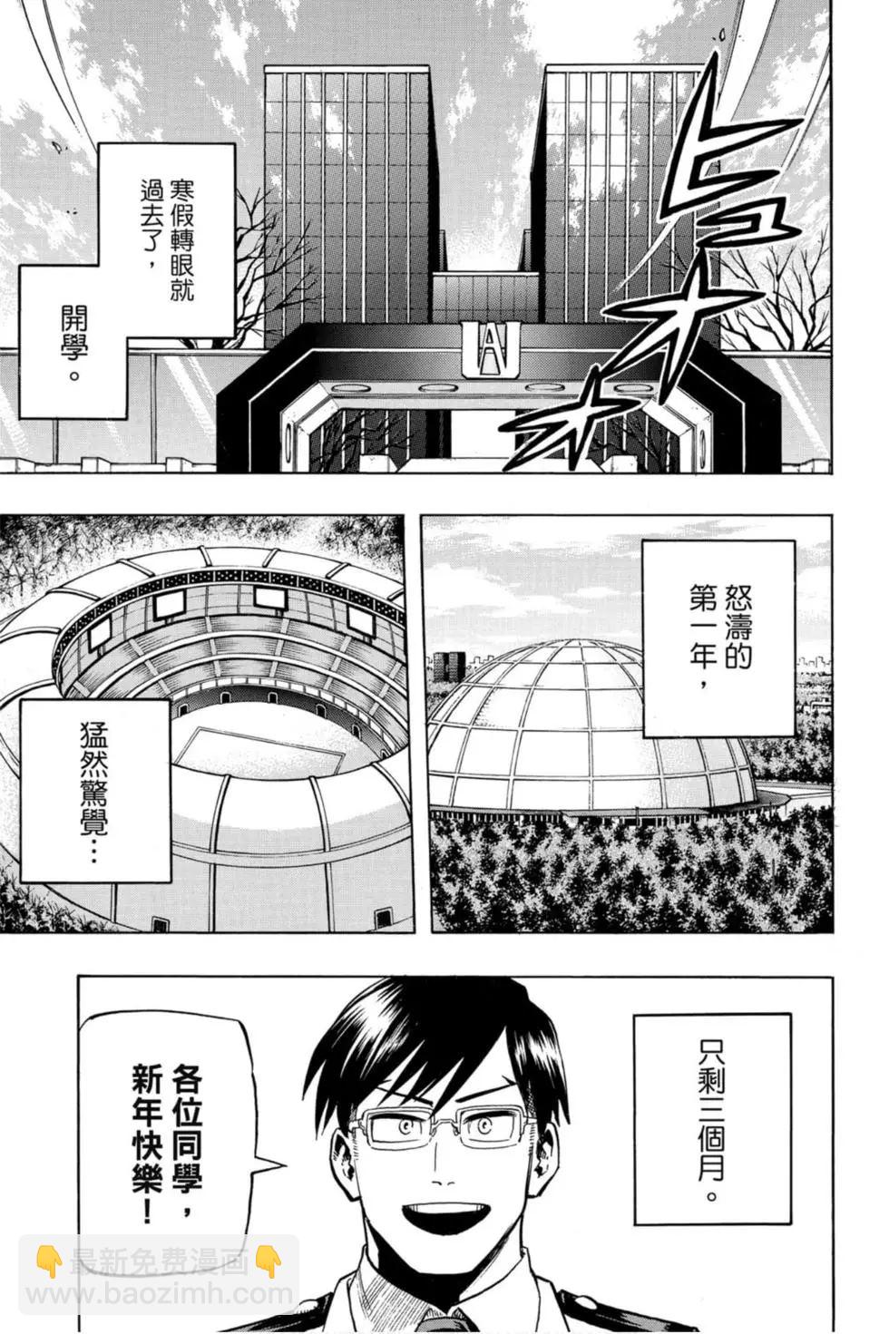 第26卷98