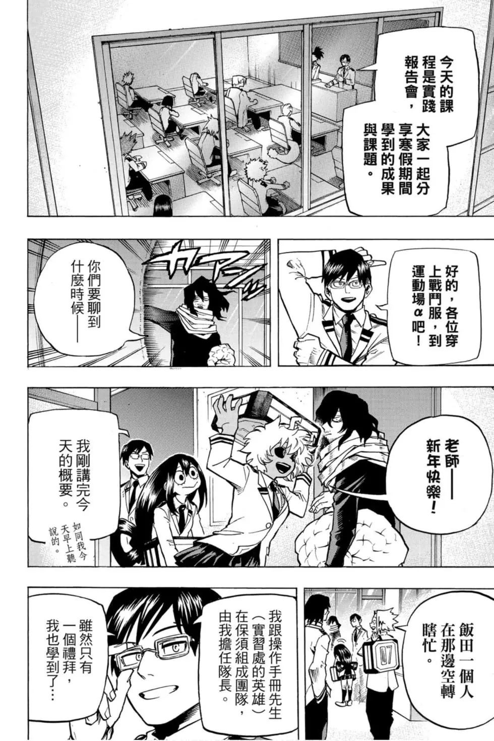 第26卷99