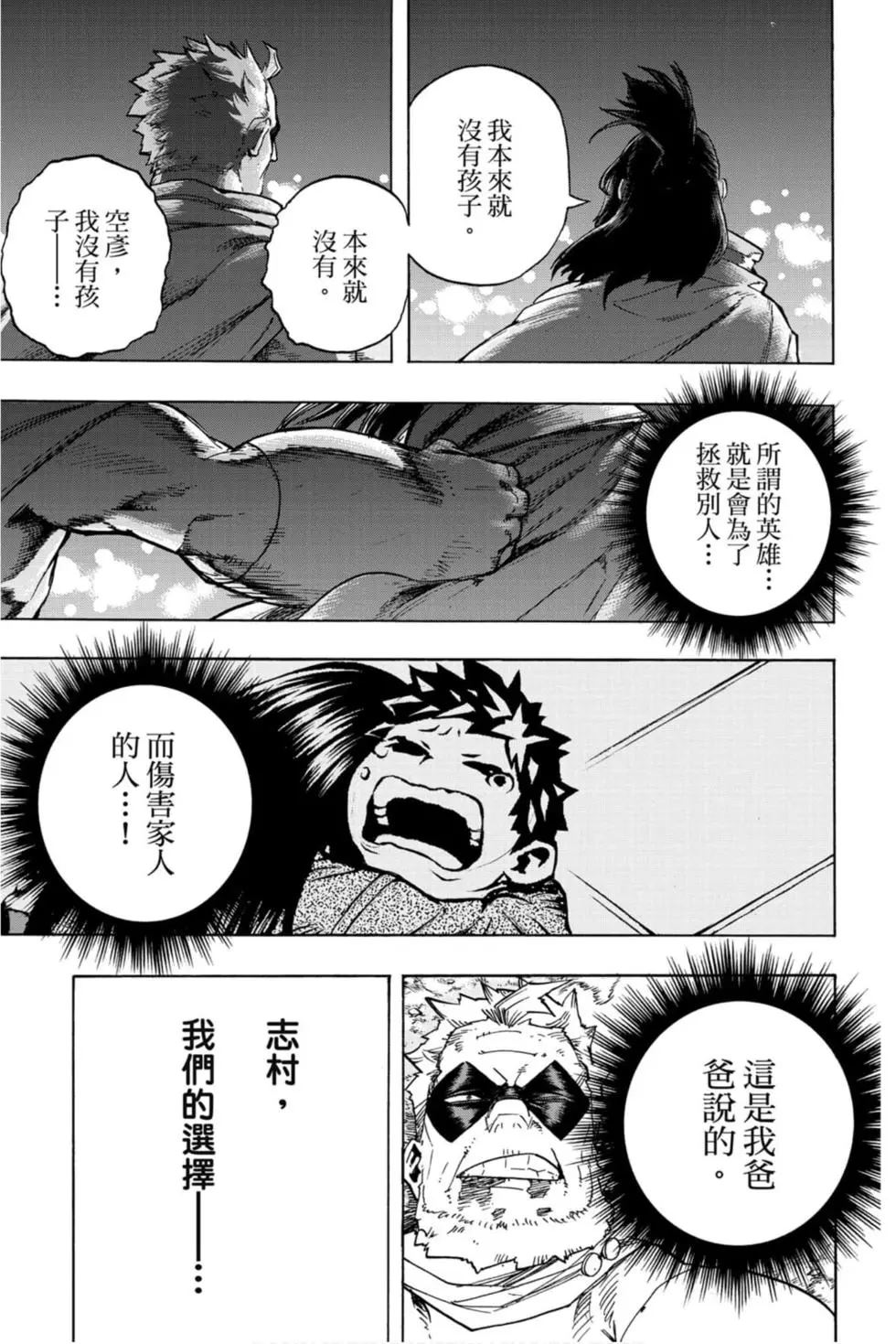 第29卷104